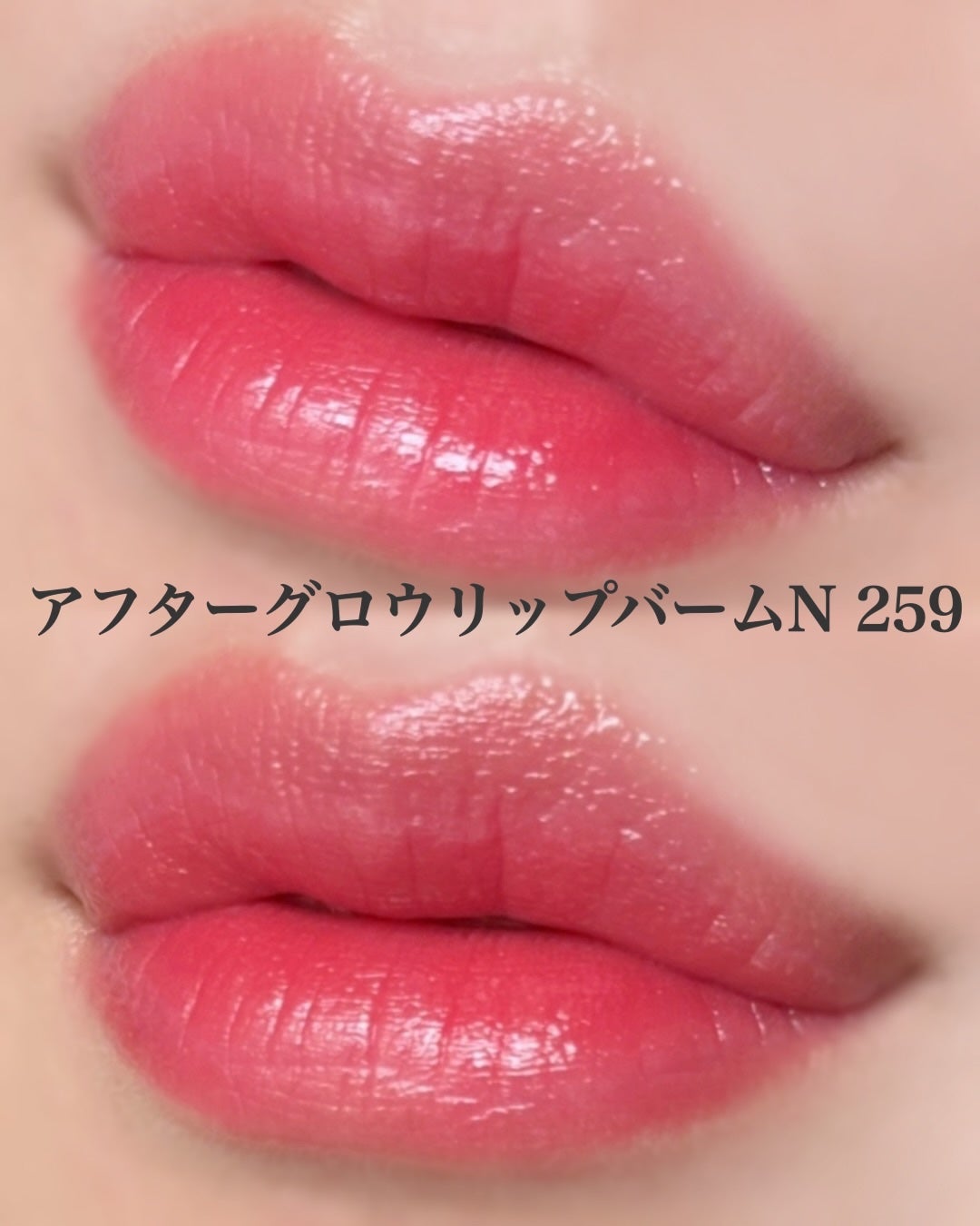 NARS アフタグロー リップバーム N/NARS/リップバームを使ったクチコミ(4枚目)