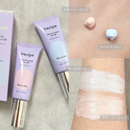 バイブアップ ティンテッド サンBB/irecipe/BBクリームを使ったクチコミ(2枚目)