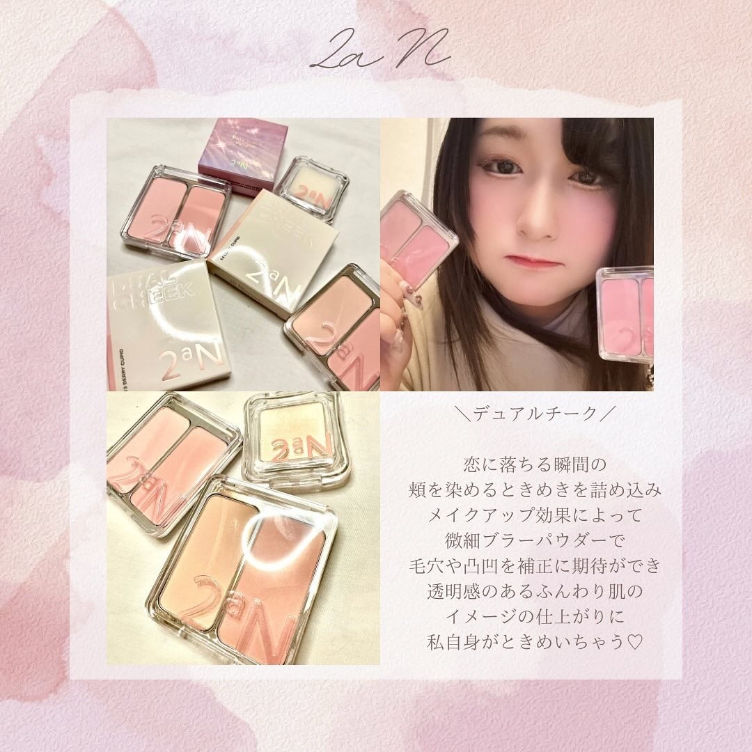 デュアルチーク/2aN/パウダーチークを使ったクチコミ(7枚目)