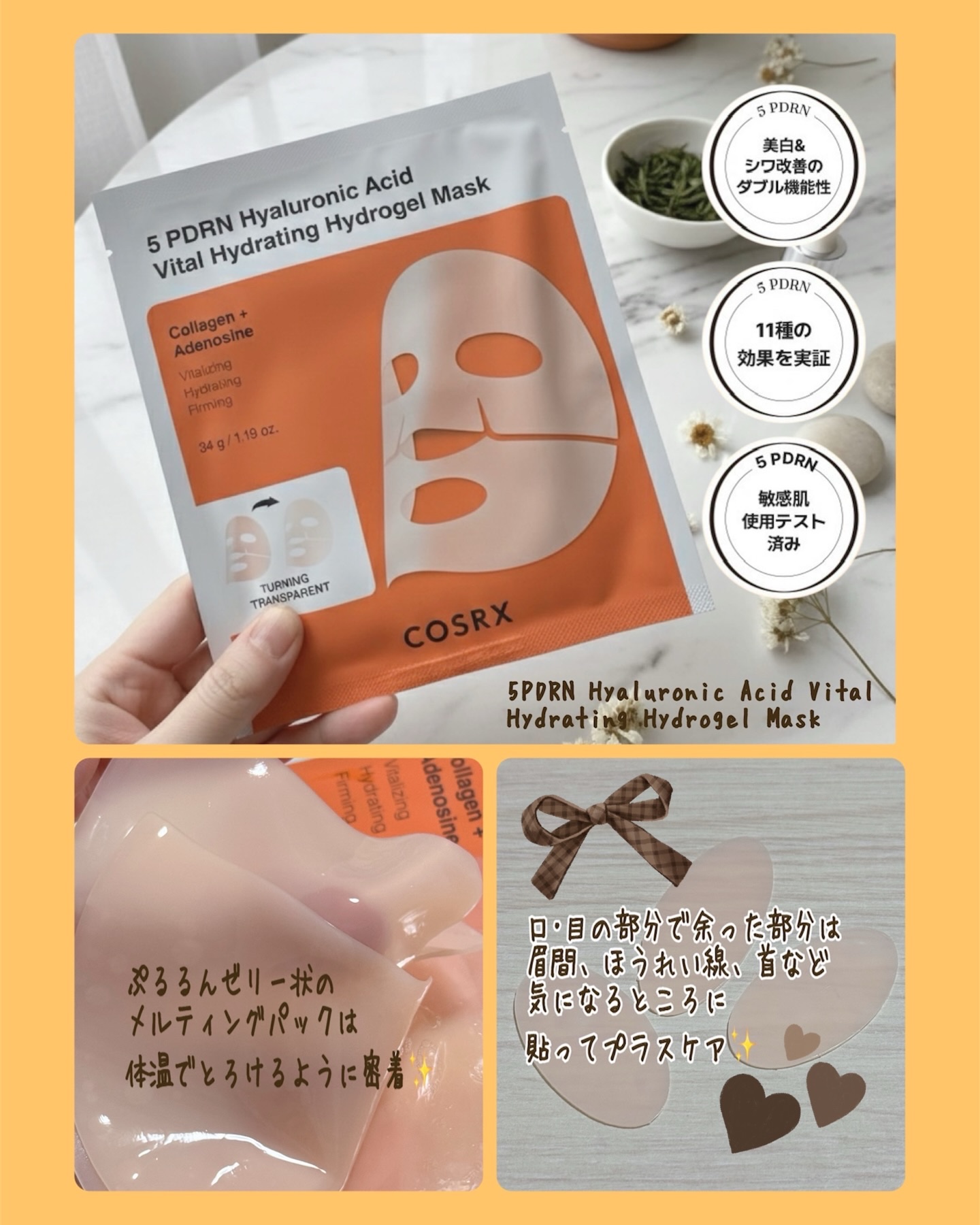 5 PDRN B5 バイタル スージング トナー/COSRX/化粧水を使ったクチコミ（3枚目）