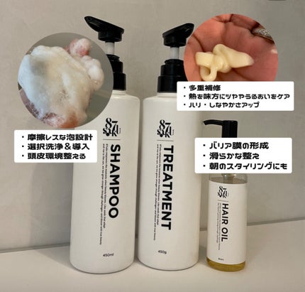 87saku ハナサク シルキーリペア ヘアオイル/87saku/ヘアオイルを使ったクチコミ(2枚目)