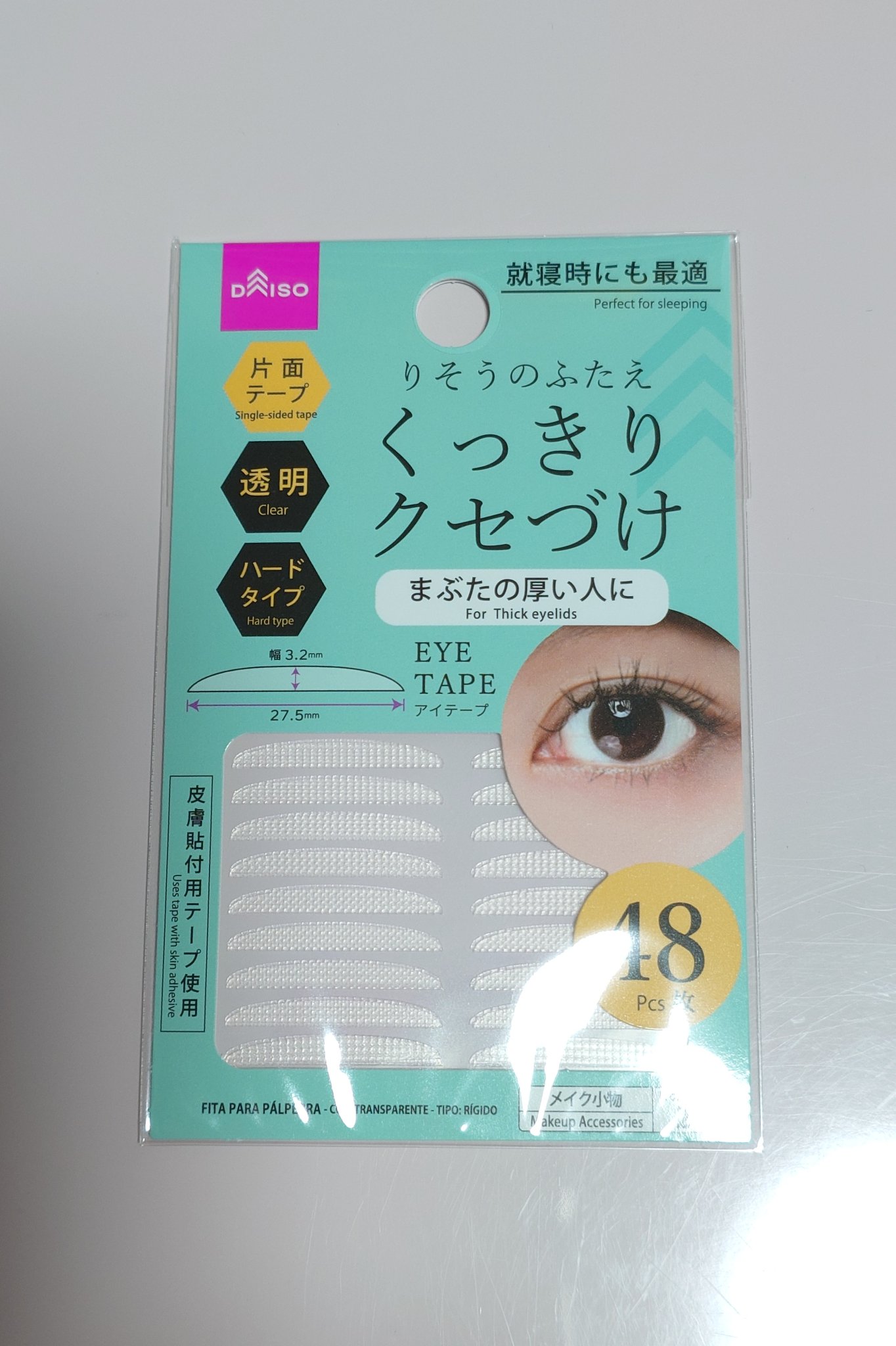 DAISO りそうのふたえ くっきりクセづけのクチコミ「
⋆┈┈┈┈┈┈┈┈┈┈┈┈┈┈┈⋆

DAISO
りそうのふたえ くっきりクセづけ

⋆┈┈.....」（1枚目）