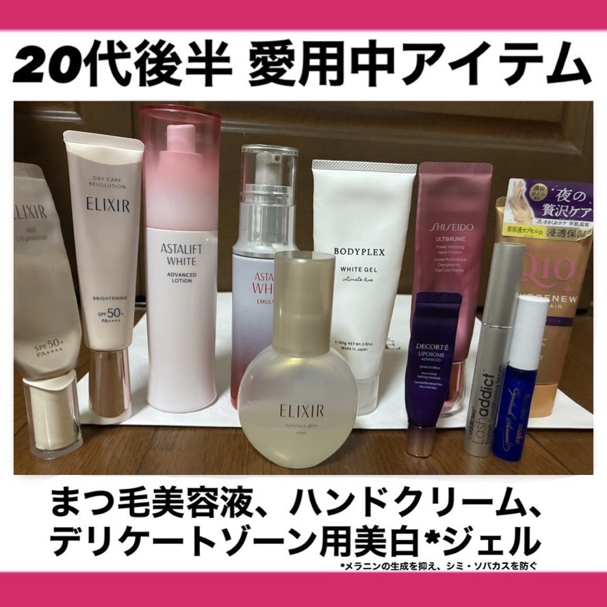 ラッシュアディクト アイラッシュコンディショニングセラム/soaddicted/まつげ美容液を使ったクチコミ（1枚目）