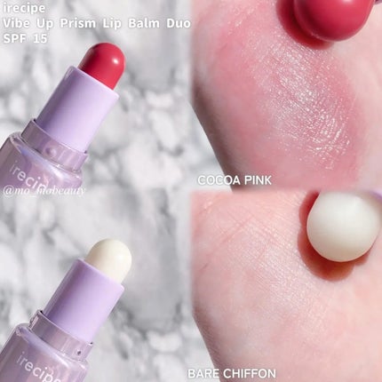 バイブアップライン リップバーム デュオセット/irecipe/メイクアップキットを使ったクチコミ(2枚目)
