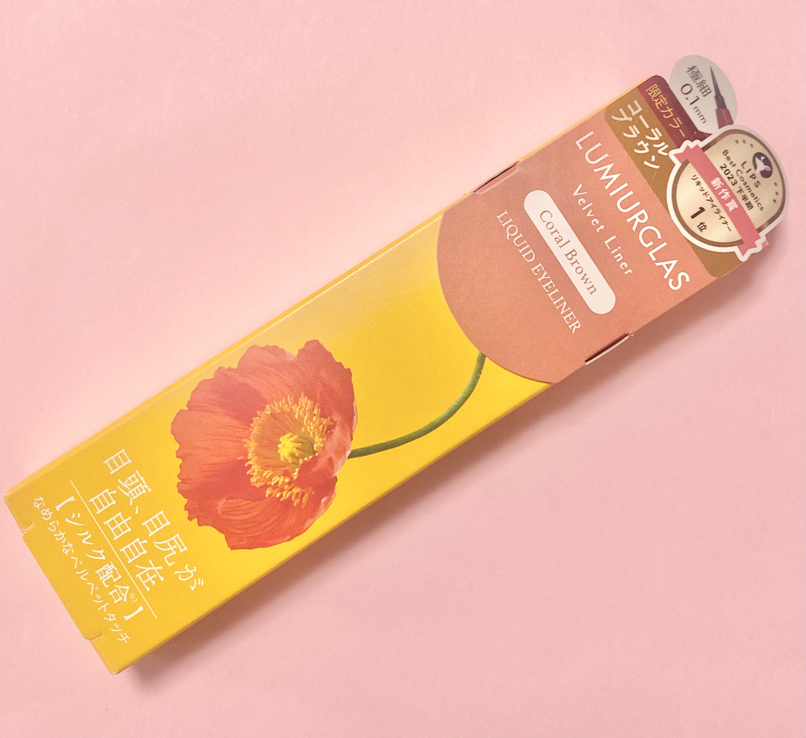 ベルベットライナー/LUMIURGLAS/リキッドアイライナーを使ったクチコミ（1枚目）