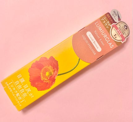 ベルベットライナー/LUMIURGLAS/リキッドアイライナーを使ったクチコミ(1枚目)