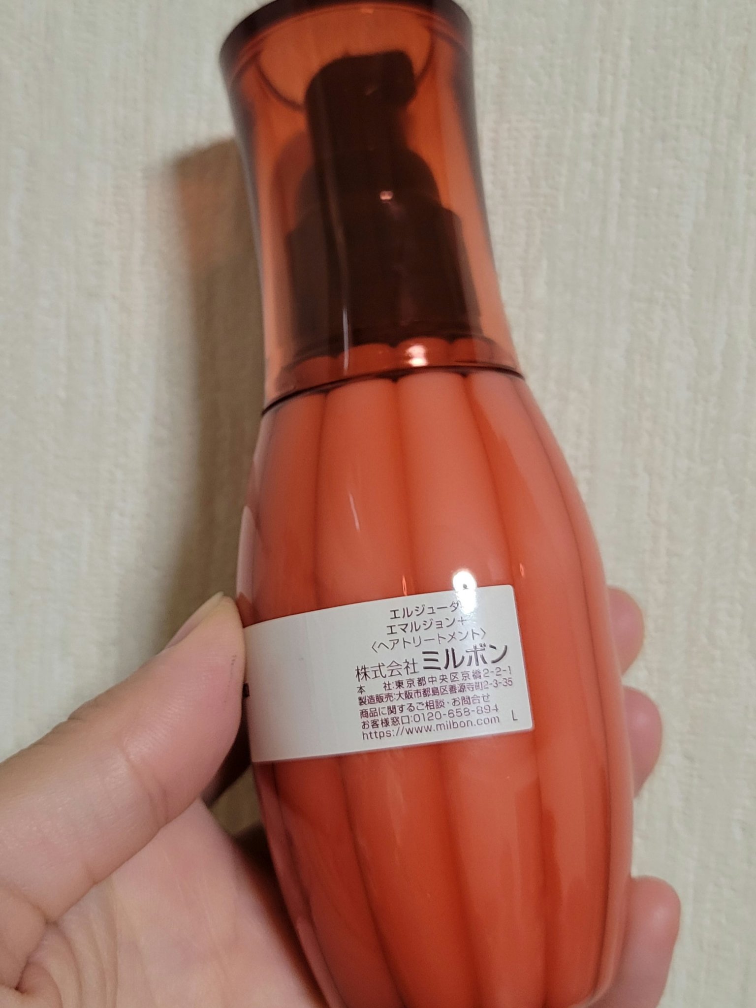 エルジューダ エマルジョン＋/エルジューダ/ヘアミルクを使ったクチコミ（3枚目）