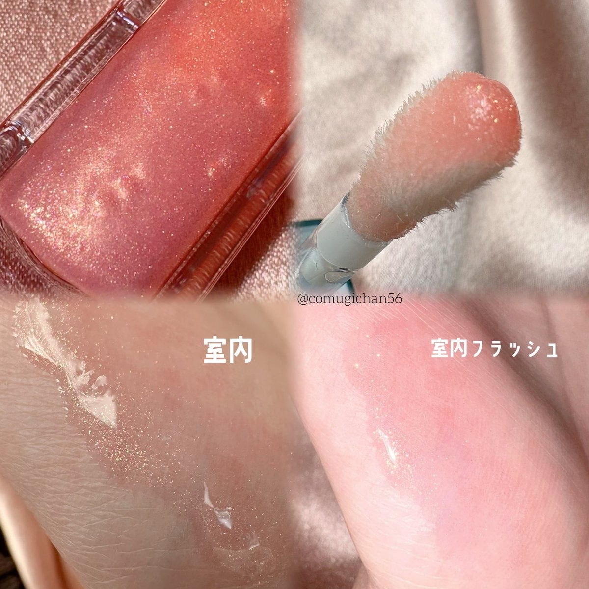 ディオール アディクト リップ グロウ オイル/Dior/リップオイルを使ったクチコミ（2枚目）