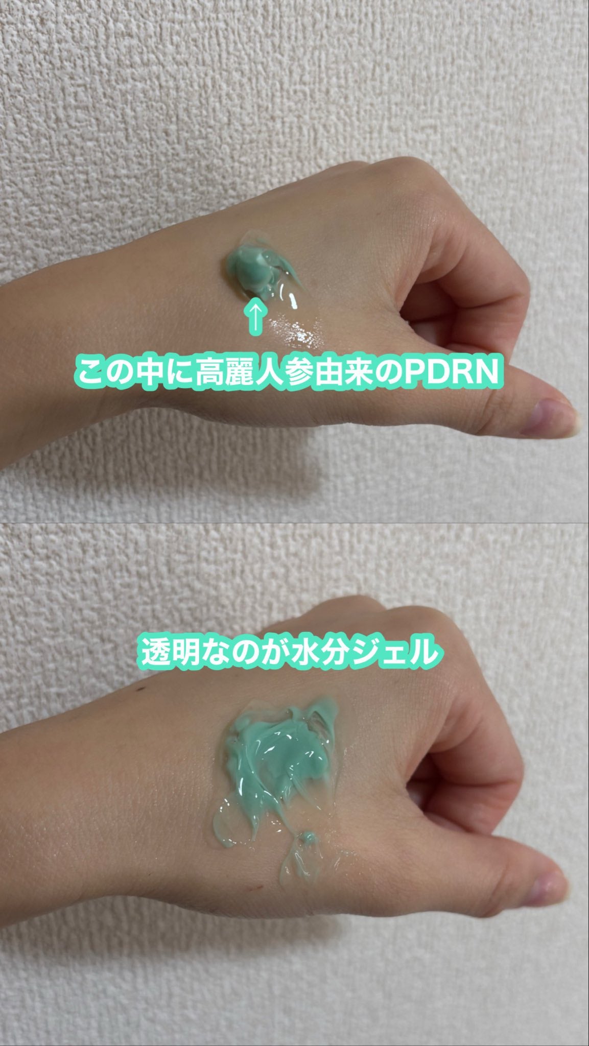 リードルショット100/VT/美容液を使ったクチコミ(4枚目)