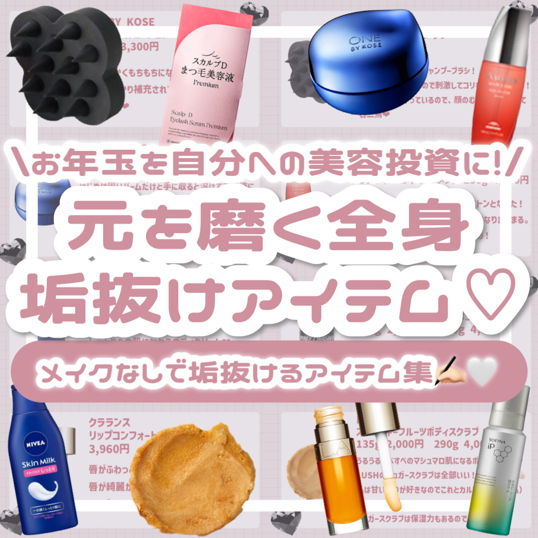 ソフィーナ iP 水光ピーリング泡セラム<ふきとり美容液>/SOFINA iP/美容液を使ったクチコミ（1枚目）