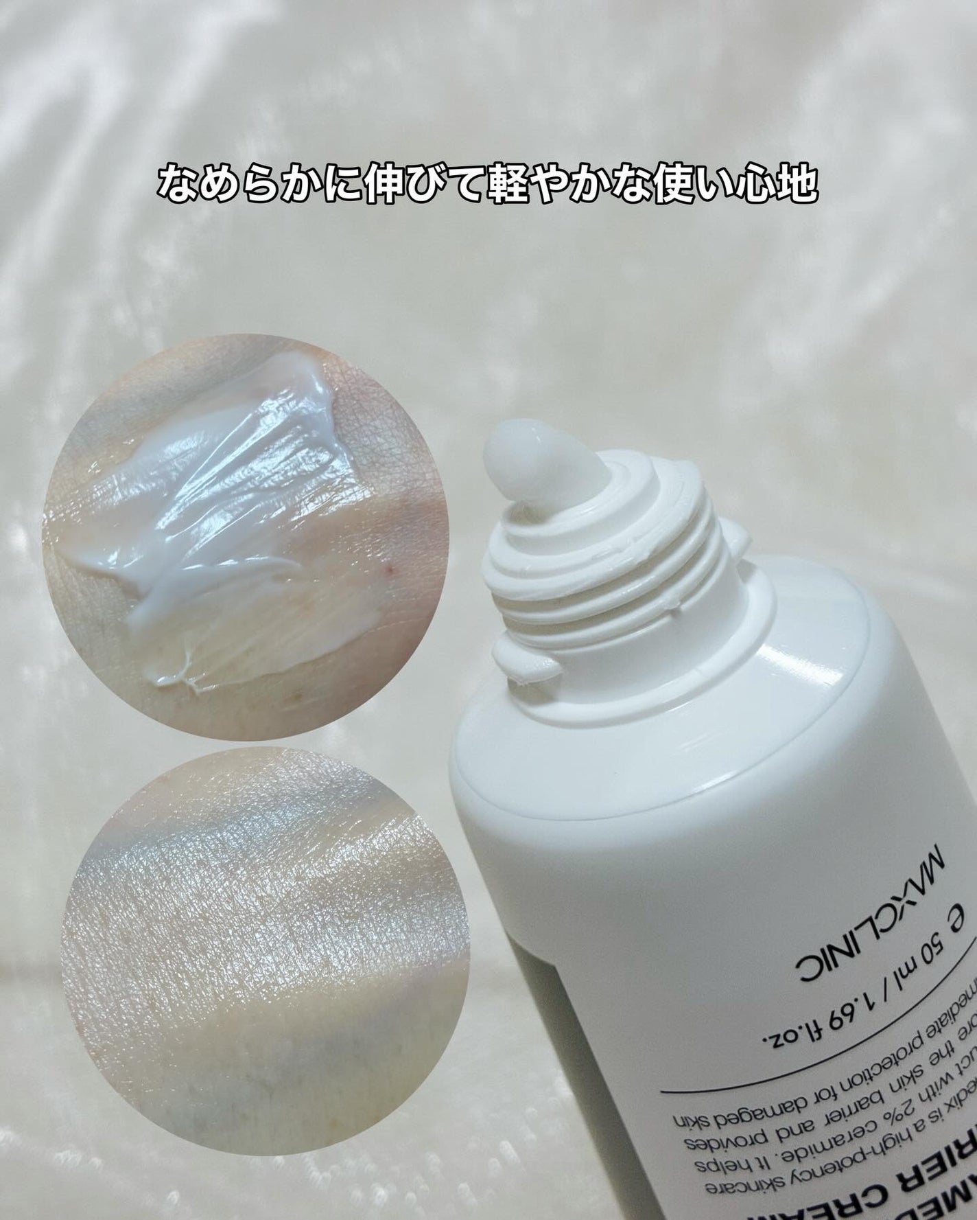 セラメディックス カプセルセラム/MAXCLINIC/美容液を使ったクチコミ(5枚目)