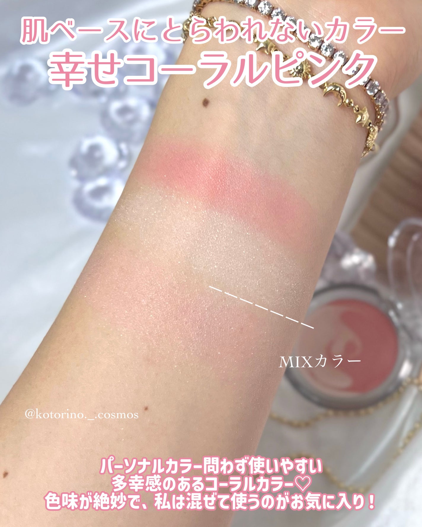 ピュアホットチーク/チャコット・コスメティクス/パウダーチークを使ったクチコミ(4枚目)