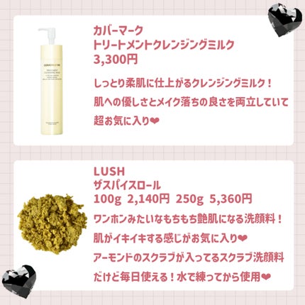 スキンミルク(しっとり)/ニベア/ボディミルクを使ったクチコミ(5枚目)