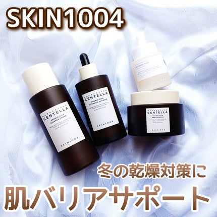 プロバイオシカ インテンシブ アンプル/SKIN1004/美容液を使ったクチコミ(1枚目)