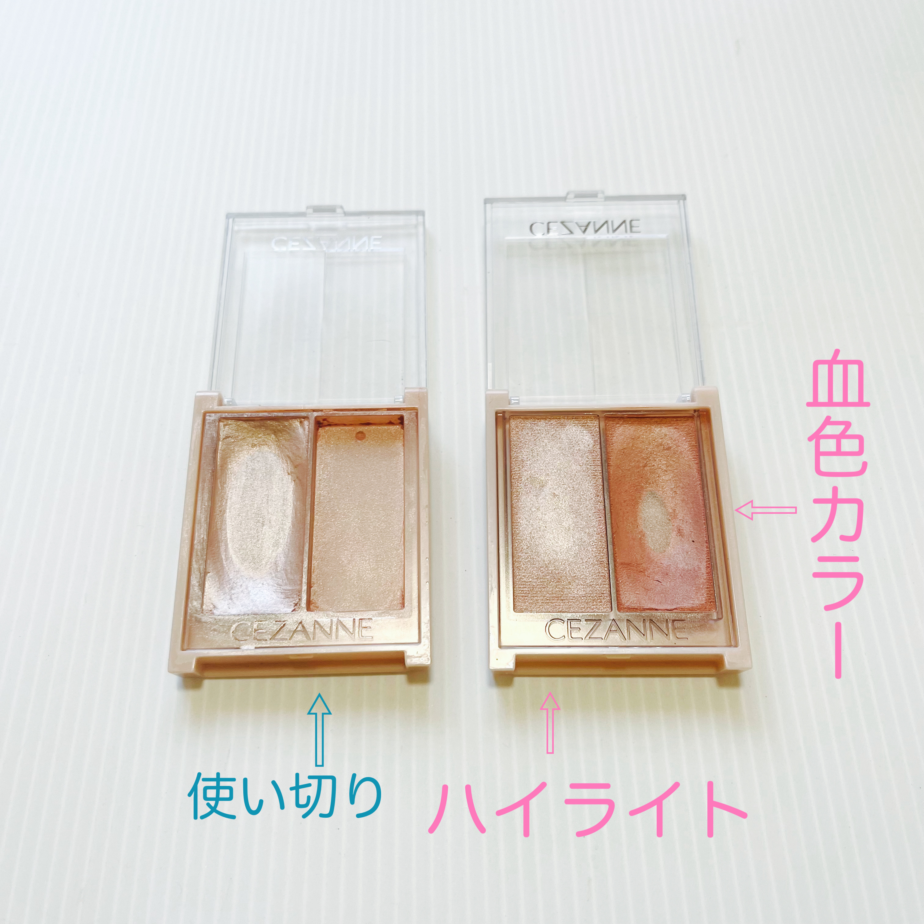 フェイスグロウカラー/CEZANNE/クリームハイライトを使ったクチコミ（2枚目）