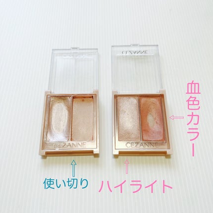 フェイスグロウカラー/CEZANNE/クリームハイライトを使ったクチコミ(2枚目)