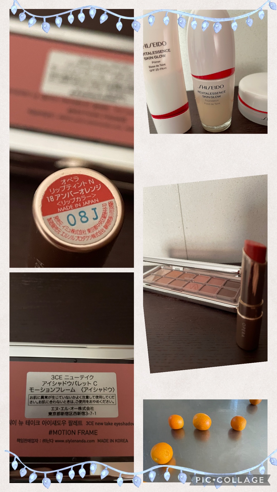 本日の使用コスメ一覧

眉毛はケイトex04ややオレンジ色の。
今日もスーパーくらいなので
美容液成分重視のベースで。

この頃茶色のアイシャドウばかり。
これは3ceのモーションフレーム。
ややピンクに傾いた茶色のパレット。

頑張って慣