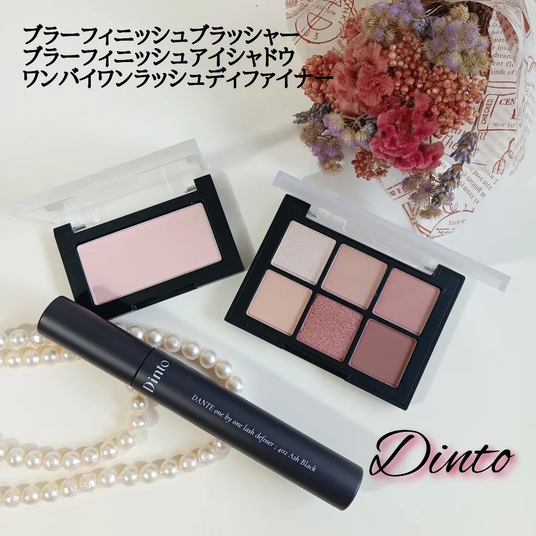 ブラーフィニシュブラッシャー/Dinto/パウダーチークを使ったクチコミ（1枚目）