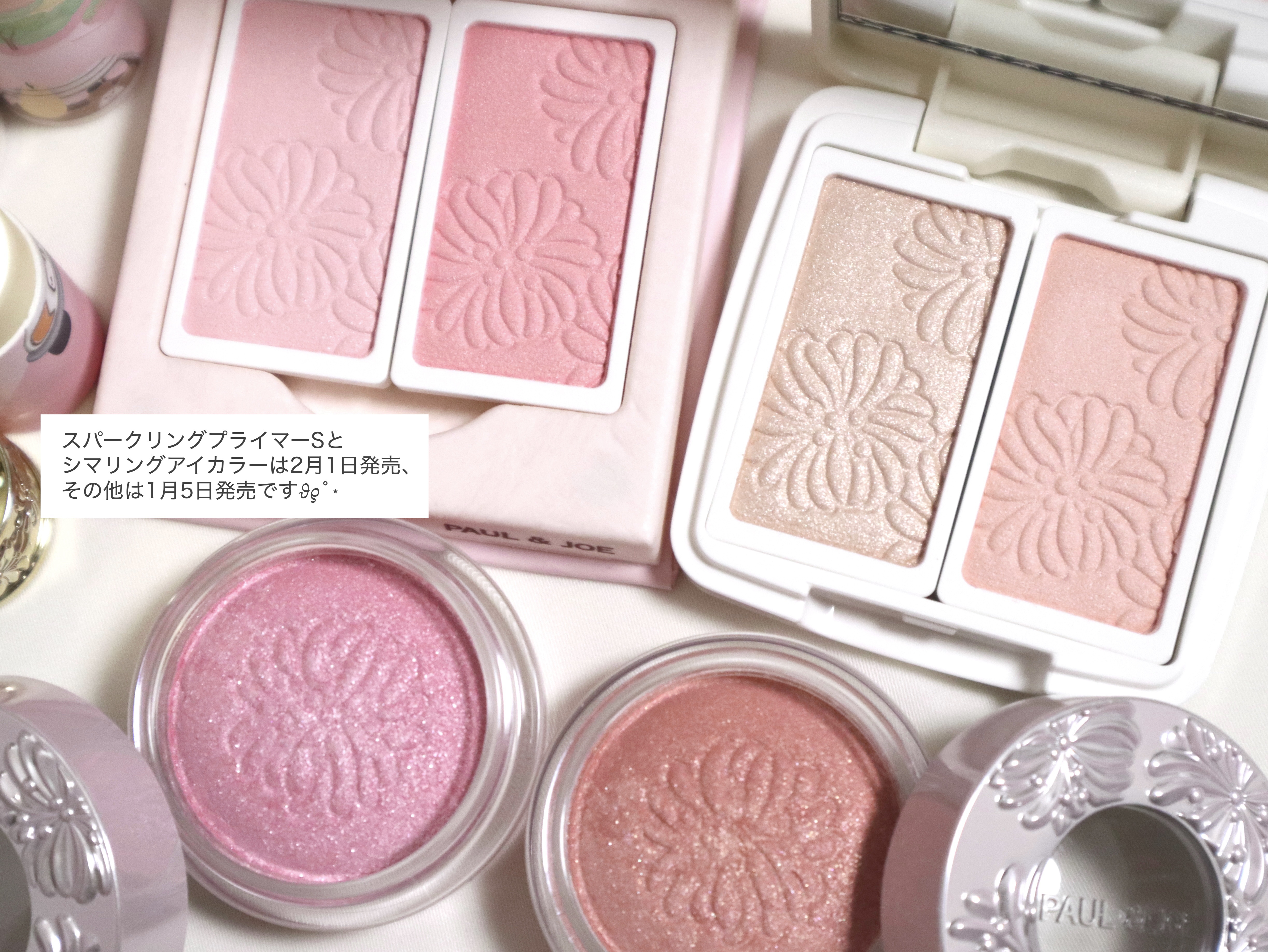 ポール & ジョー シマリング アイカラー/PAUL & JOE BEAUTE/単色アイシャドウを使ったクチコミ（2枚目）