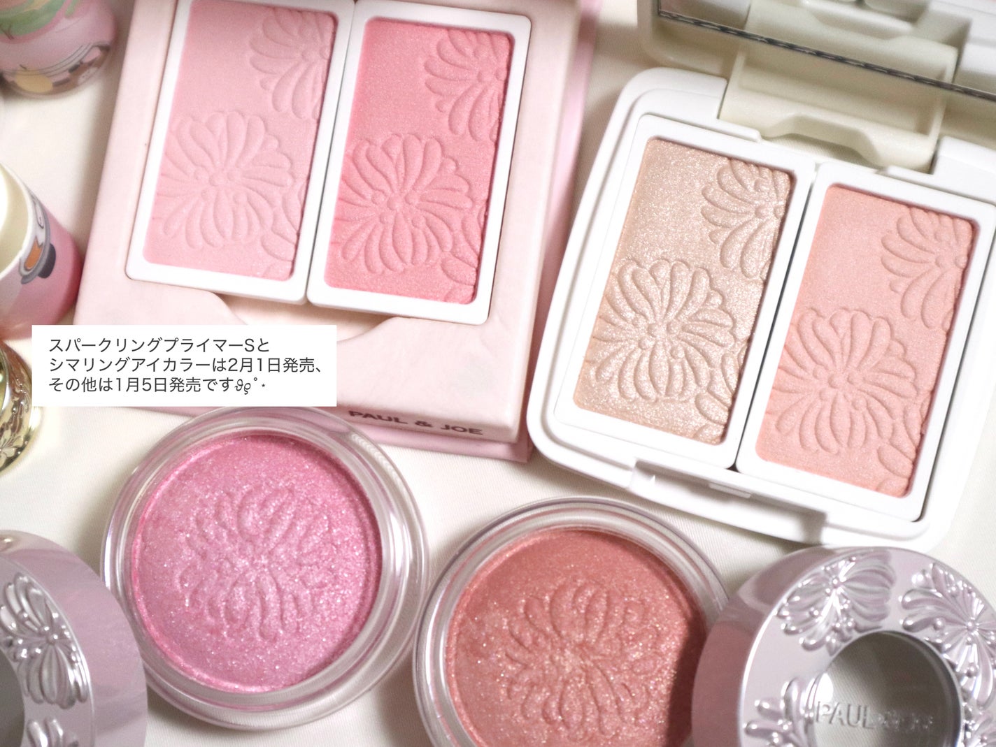 ポール & ジョー シマリング アイカラー/PAUL & JOE BEAUTE/単色アイシャドウを使ったクチコミ(2枚目)