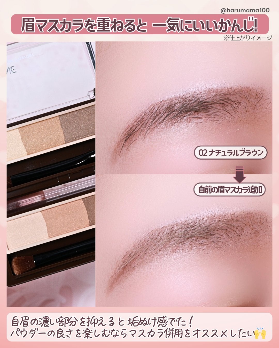 アイブロウ&シェードパウダー/CEZANNE/パウダーアイブロウを使ったクチコミ(5枚目)