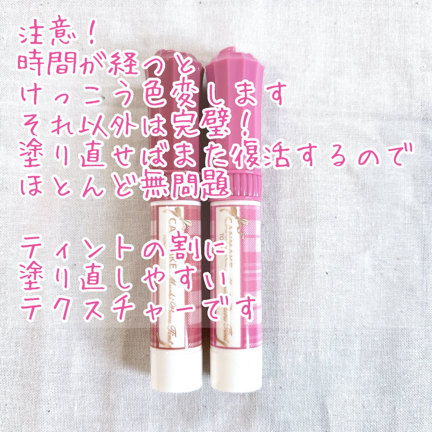 むちぷるティント/キャンメイク/リップティントを使ったクチコミ(4枚目)