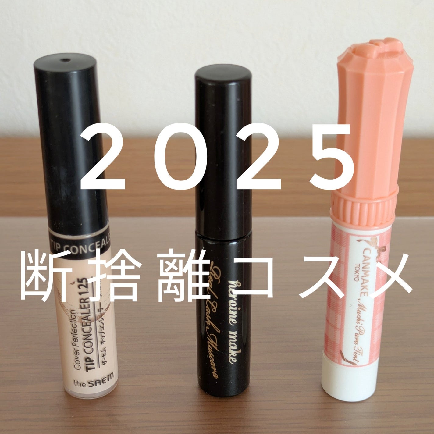 NO.71 アイラッシュカーラー/コージー/ビューラーを使ったクチコミ(1枚目)