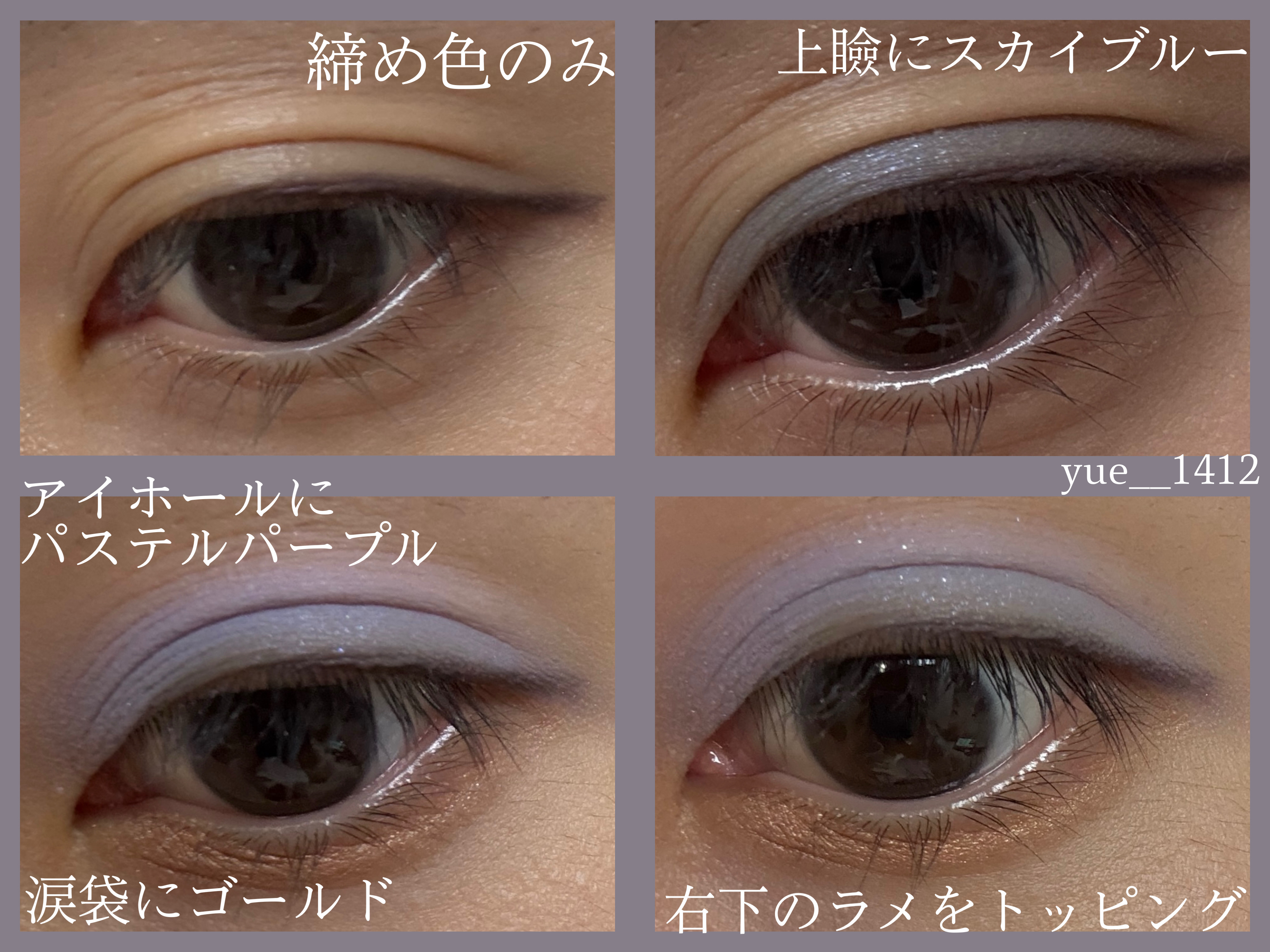 ダブル ムード アイズ/Visée/アイシャドウパレットを使ったクチコミ（3枚目）