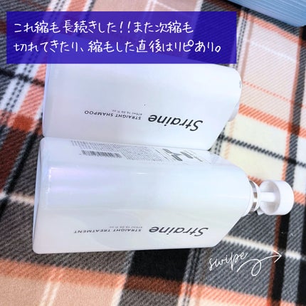 タカミスキンピール/タカミ/ブースター・導入液を使ったクチコミ(9枚目)