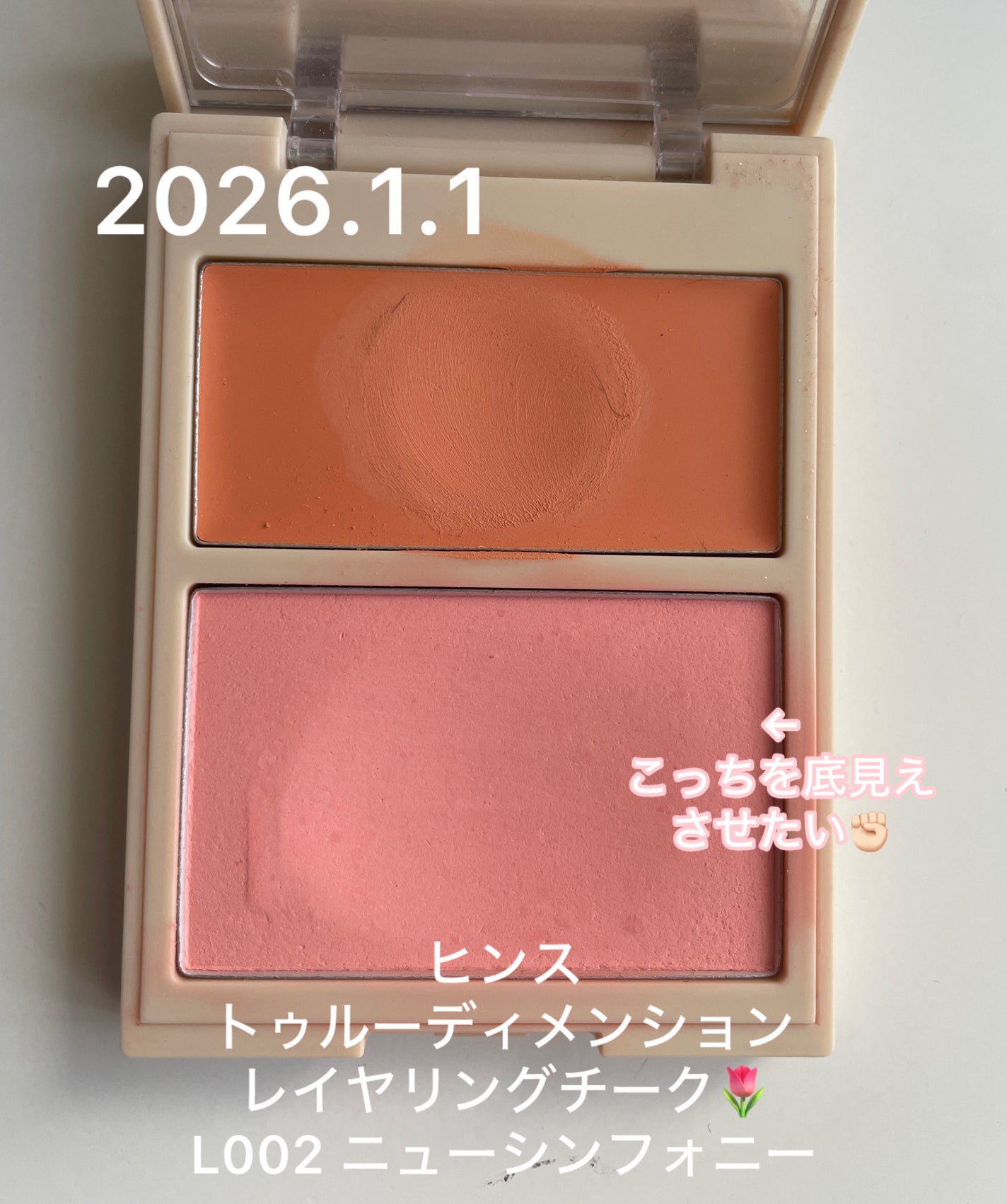 ミネラルクラッシィシャドー/エトヴォス/アイシャドウパレットを使ったクチコミ(4枚目)