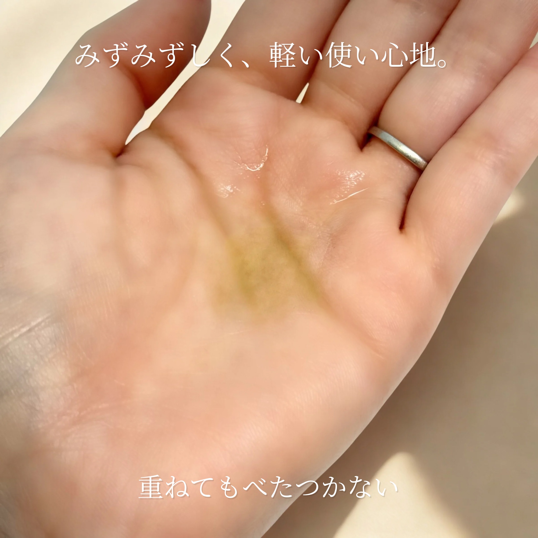 ファーストバランシングトナー/Lowlize/化粧水を使ったクチコミ（3枚目）