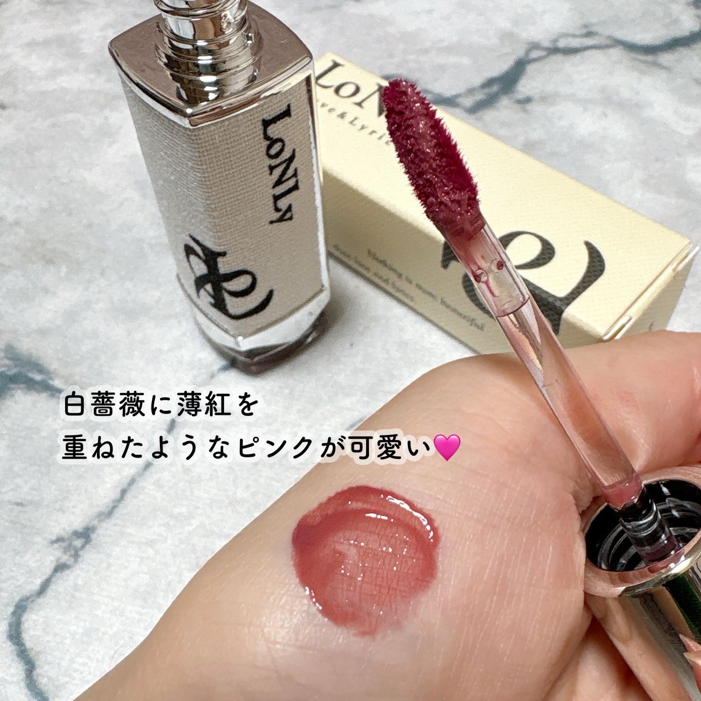 キャンドルライトジュレティント/LoNLy /リップティントを使ったクチコミ（2枚目）