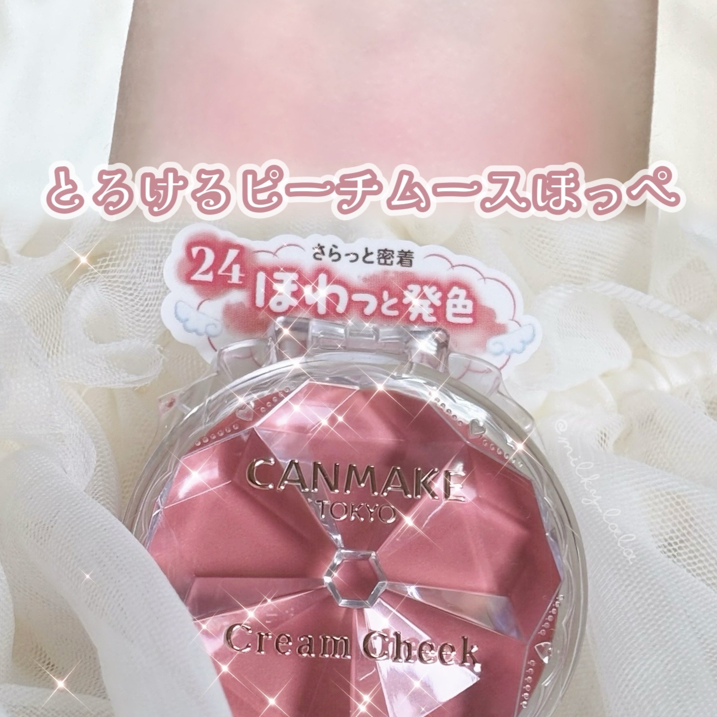 クリームチーク 24 ピーチムース/キャンメイク/ジェル・クリームチークを使ったクチコミ（1枚目）