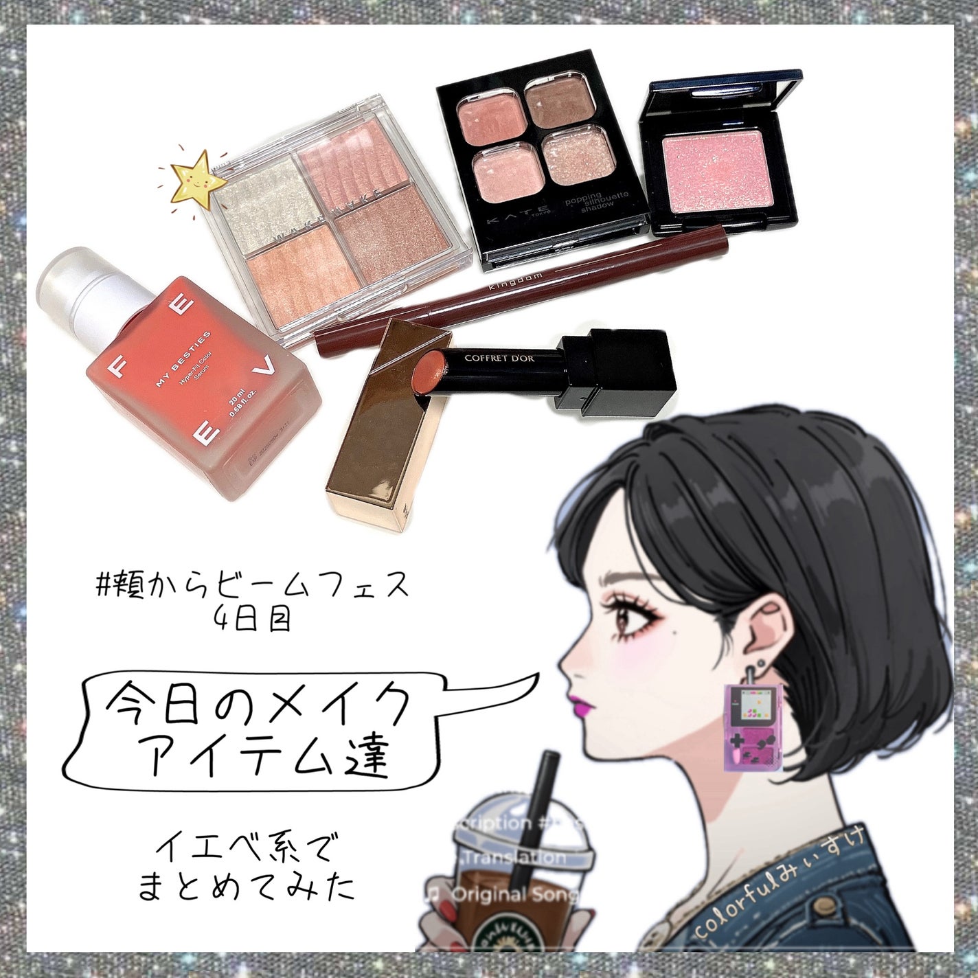 ラズル アイカラー/エレガンス ラズル /単色アイシャドウを使ったクチコミ(1枚目)