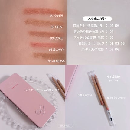 ブレンディング リップ ペンシル/AOU/リップライナーを使ったクチコミ(2枚目)