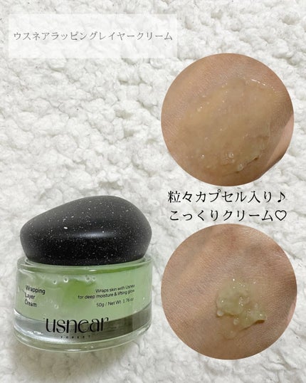 エクソボールセラム/USNEAR/美容液を使ったクチコミ(4枚目)