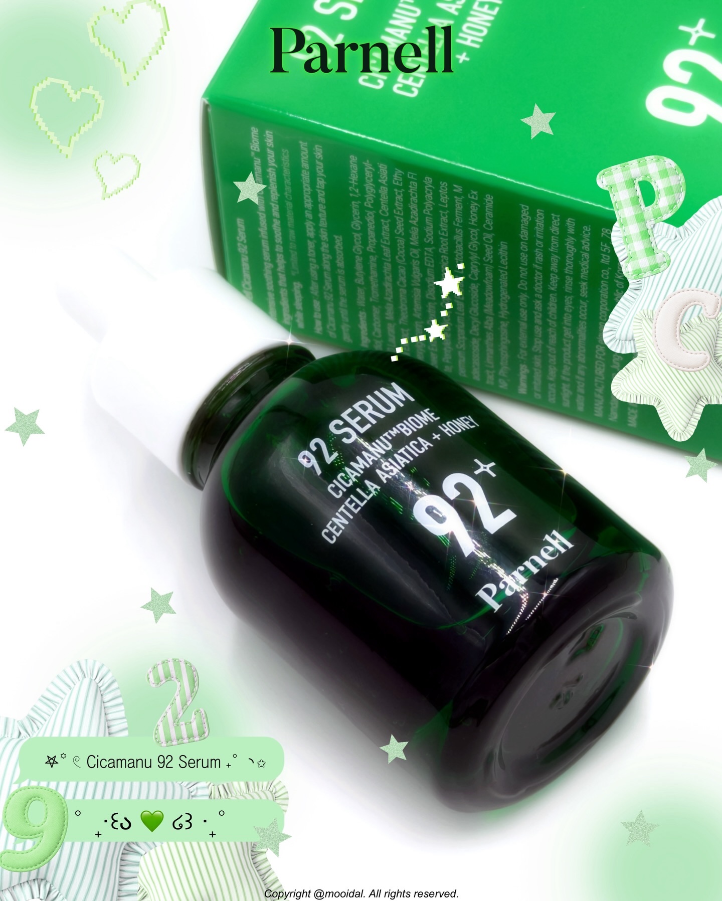 シカマヌ 92セラム/parnell/美容液を使ったクチコミ（1枚目）