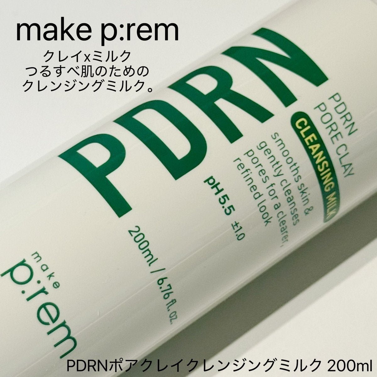 PDRNポアクレイクレンジングミルク/make prem/ミルククレンジングを使ったクチコミ(1枚目)