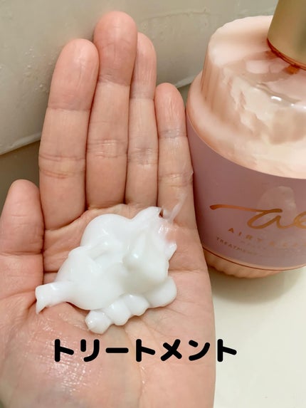 エアリー&イージー メルティリペア シャンプー/トリートメント/エアリー&イージー/市販シャンプーを使ったクチコミ(3枚目)