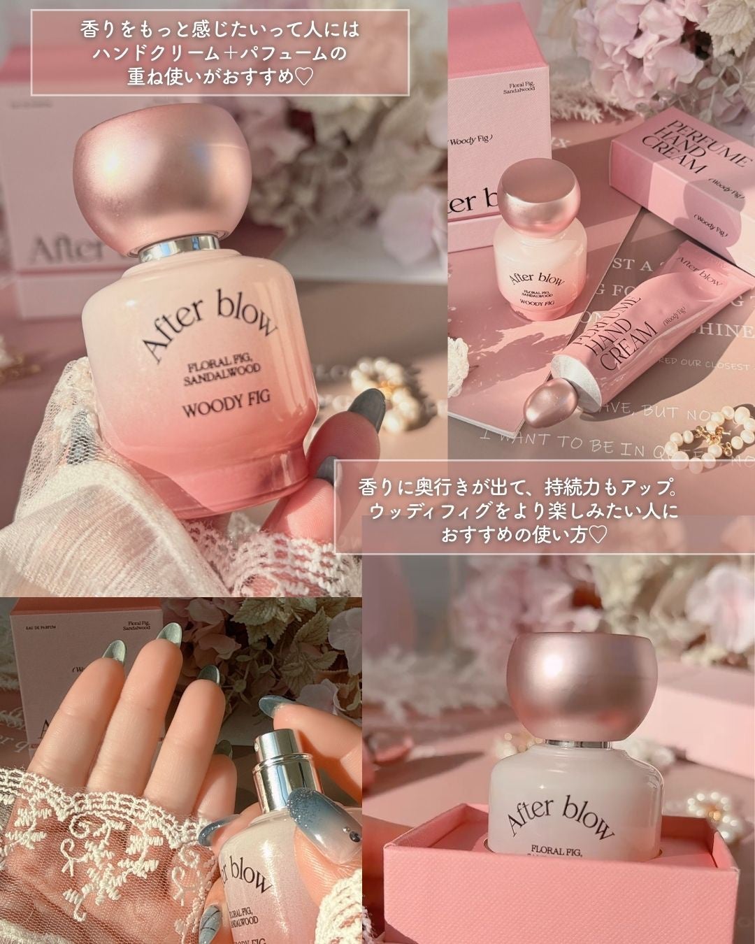 Eau De Perfume/After blow/香水(レディース)を使ったクチコミ(6枚目)
