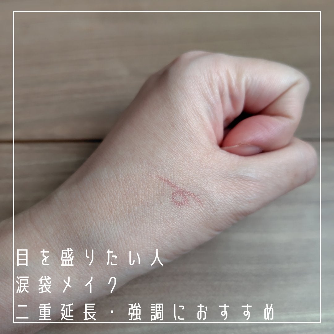 描くふたえアイライナー/CEZANNE/リキッドアイライナーを使ったクチコミ(6枚目)