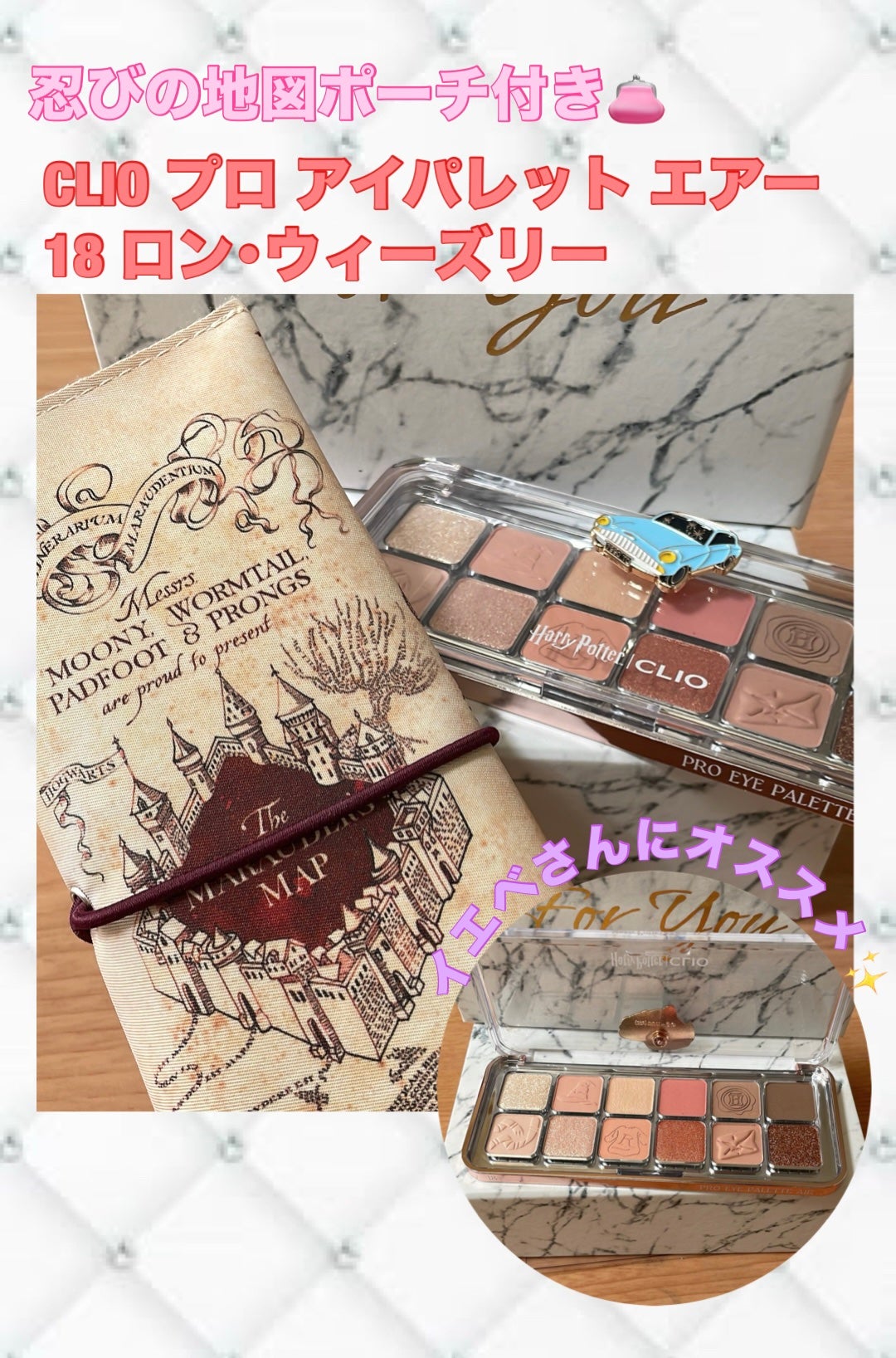 プロ アイ パレット エアー/CLIO/アイシャドウパレットを使ったクチコミ(1枚目)