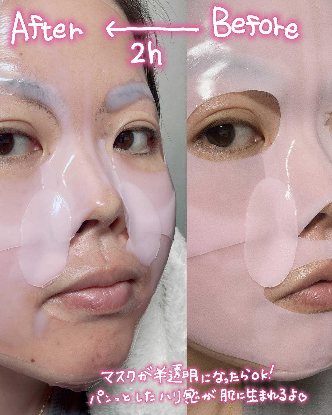 COSRX RXザ・ペプチド コラーゲン ハイドロゲルパックのクチコミ「【COSRX】様より
ザ・ペプチドコラーゲン弾力マスク
商品提供頂きました。

💖 「ザ・ペプ.....」（3枚目）