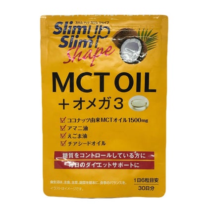 スリムアップスリムシェイプ MCTオイル+オメガ3/アサヒグループ食品/健康サプリメントを使ったクチコミ(1枚目)