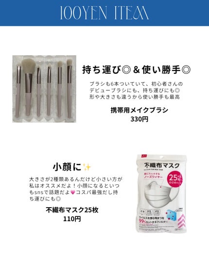 DAISO ピンセット(カーブ)のクチコミ「【ダイソー】神コスパすぎて絶対買うべき!BEST美容アイテム8選✨
ダイソーで買える美容グッズ.....」(2枚目)