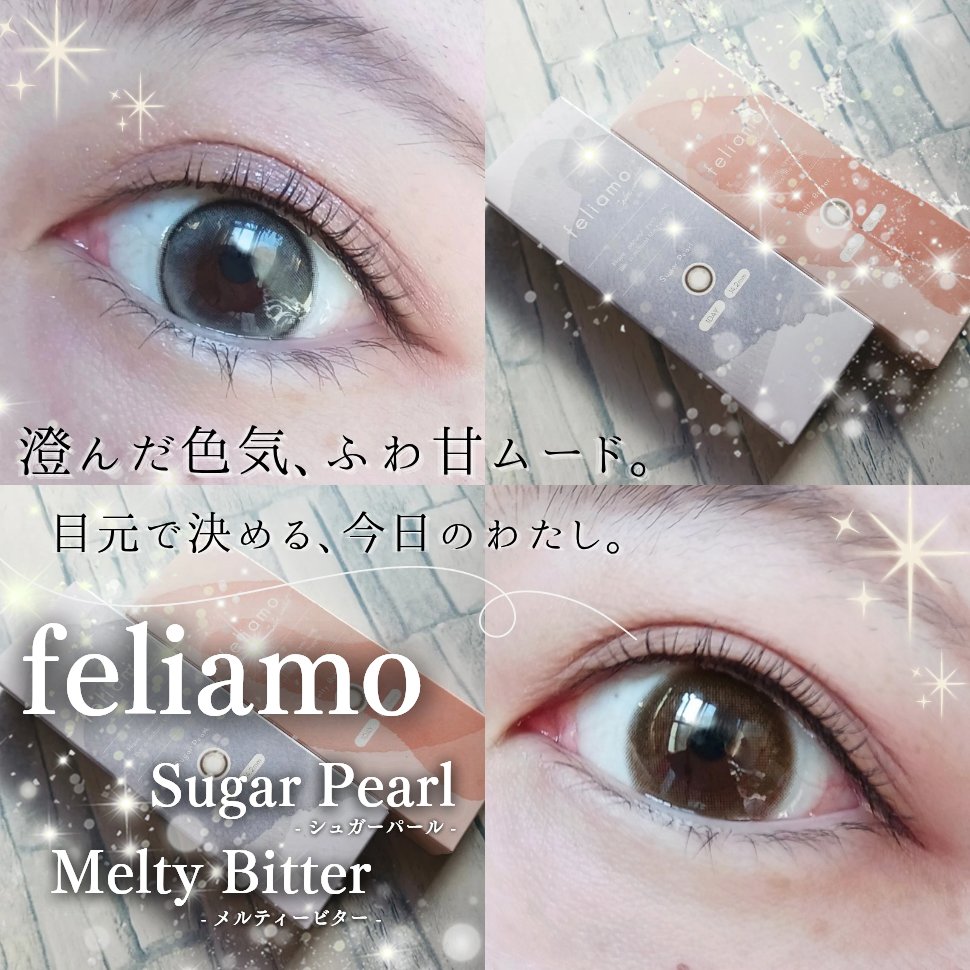 feliamo 1day/feliamo/ワンデー（１DAY）カラコンを使ったクチコミ（1枚目）