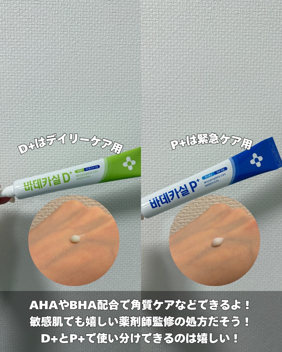 BADECASIL DERMASEAL MASK/23years old/シートマスク・パックを使ったクチコミ（3枚目）