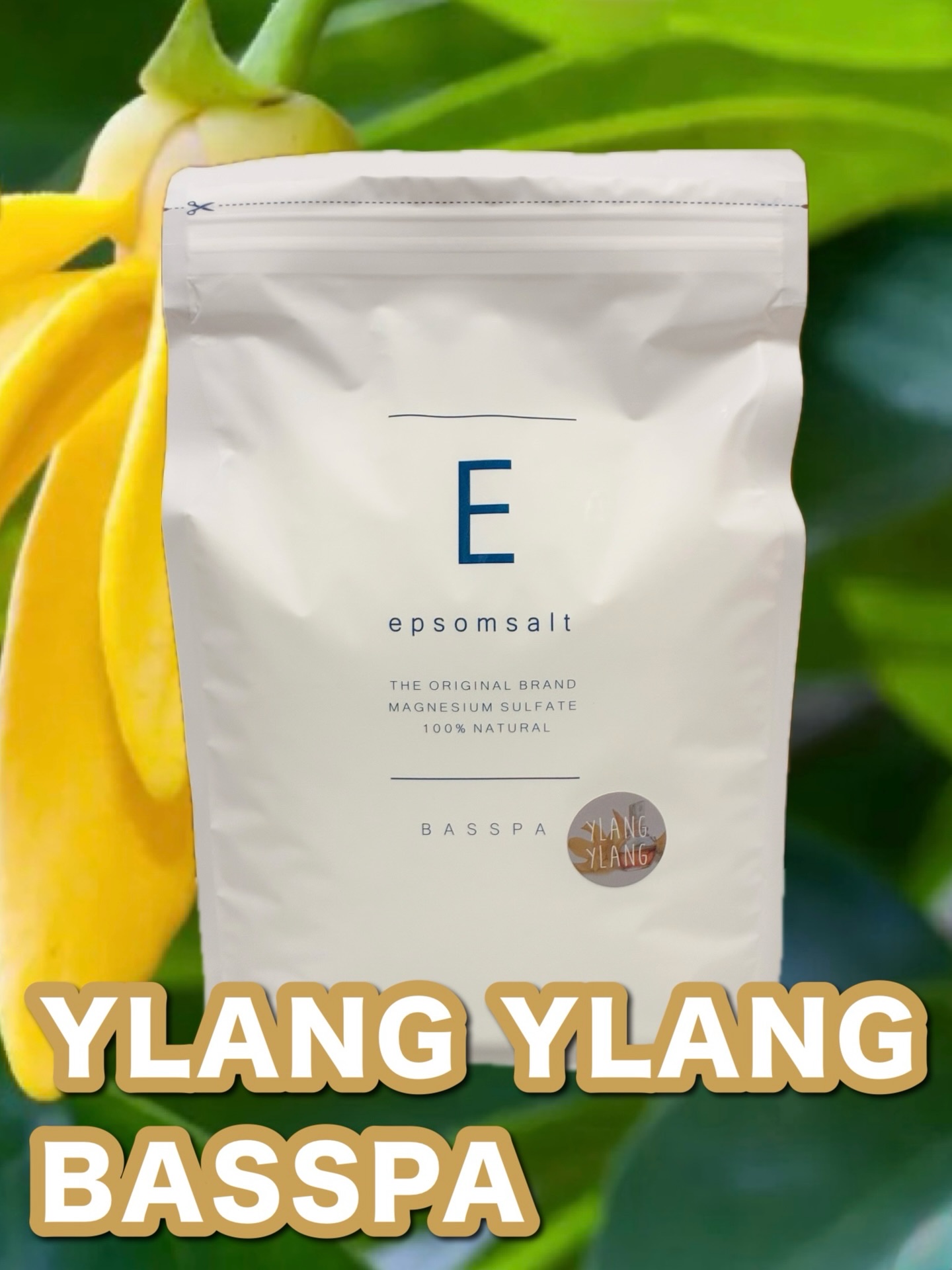 BASSPAさまからお声がけいただき、
アンバサダーとして投稿しています🛁✨

今回は エプソムソルト イランイラン（3kg） を
ご提供いただきました🤍

お湯150Lに150g（付属スプーン5杯）を入れ
よく混ぜてから入浴します

