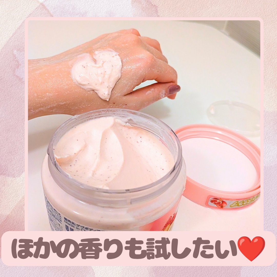 ダヴ ふわとろクリーミースクラブ ザクロ＆シアバター 298g /ダヴ/ボディスクラブを使ったクチコミ（2枚目）