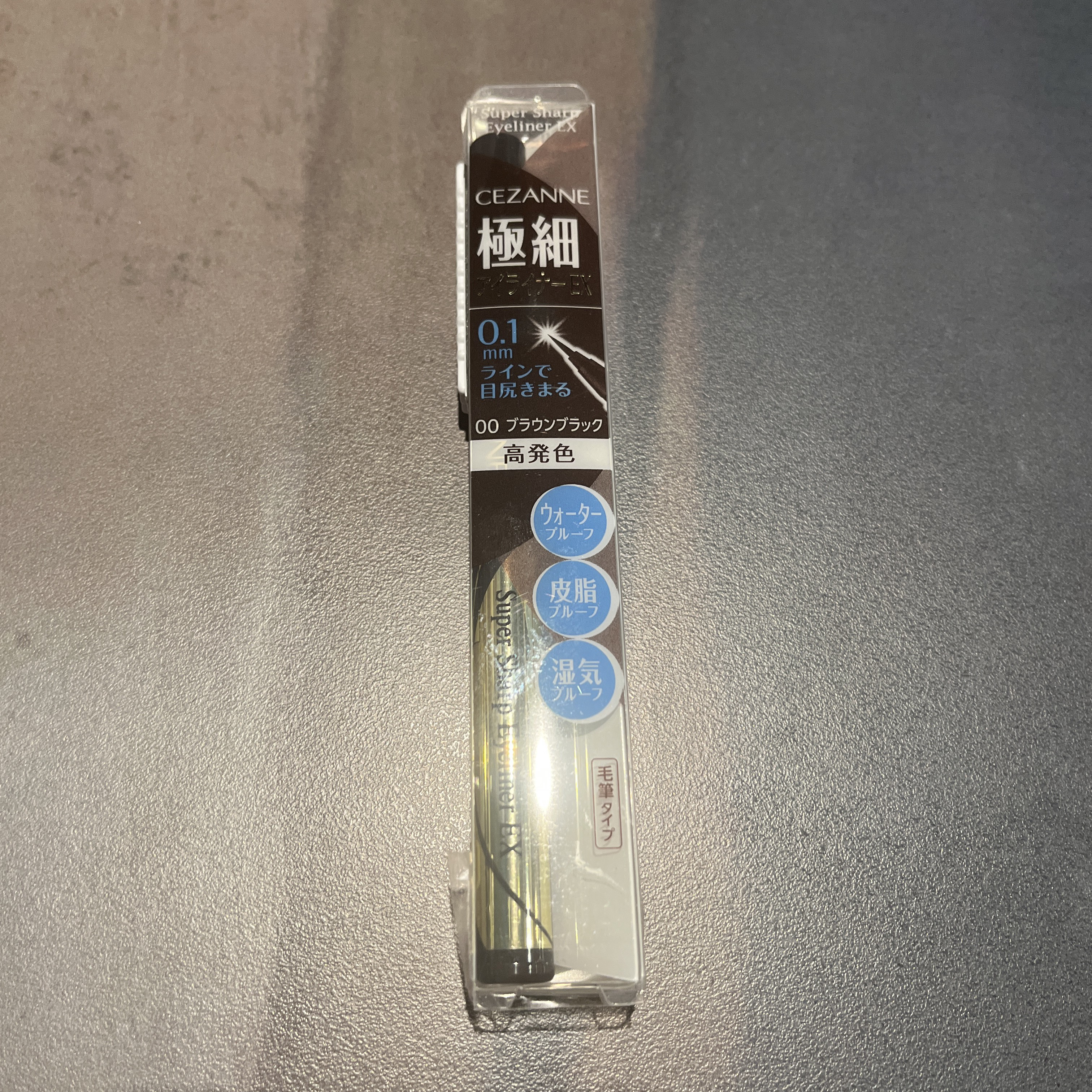 極細アイライナーEX/CEZANNE/リキッドアイライナーを使ったクチコミ（1枚目）